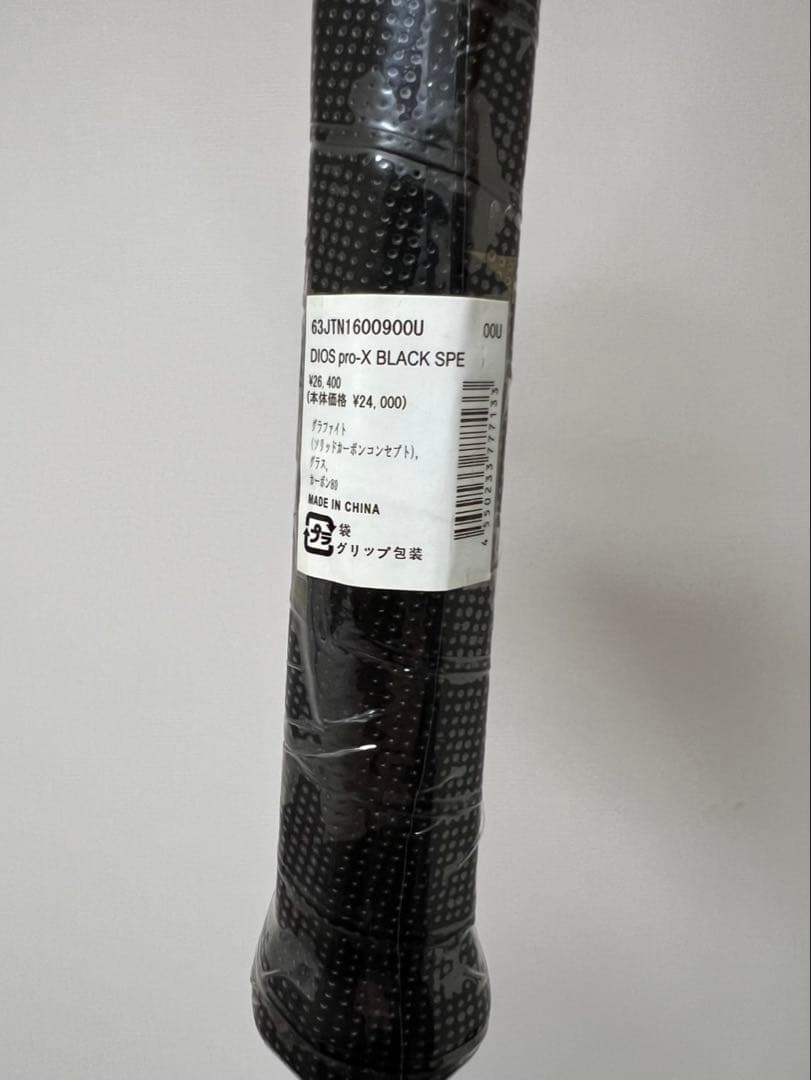 ディオスプロX【限定品】