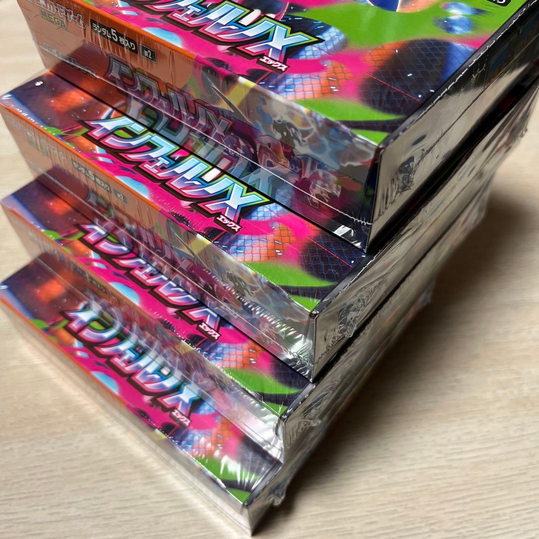 ポケモンカード インフェルノX 新品未開封シュリンク付き4BOX