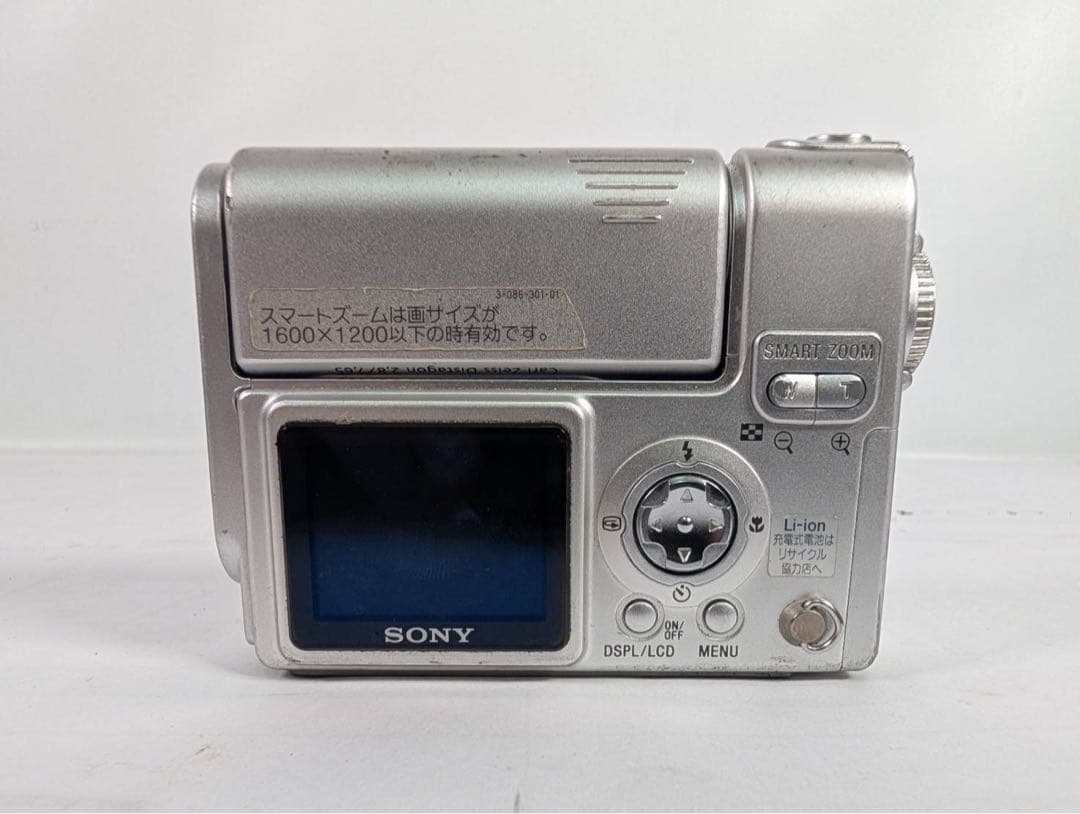 S*H様 【美品】３個セット　デジカメ　ソニー　オリンパス　ニコン　デジタルカメ