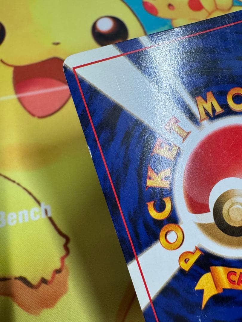 ポケモンカード ブラッキー HP80 No.197 旧裏