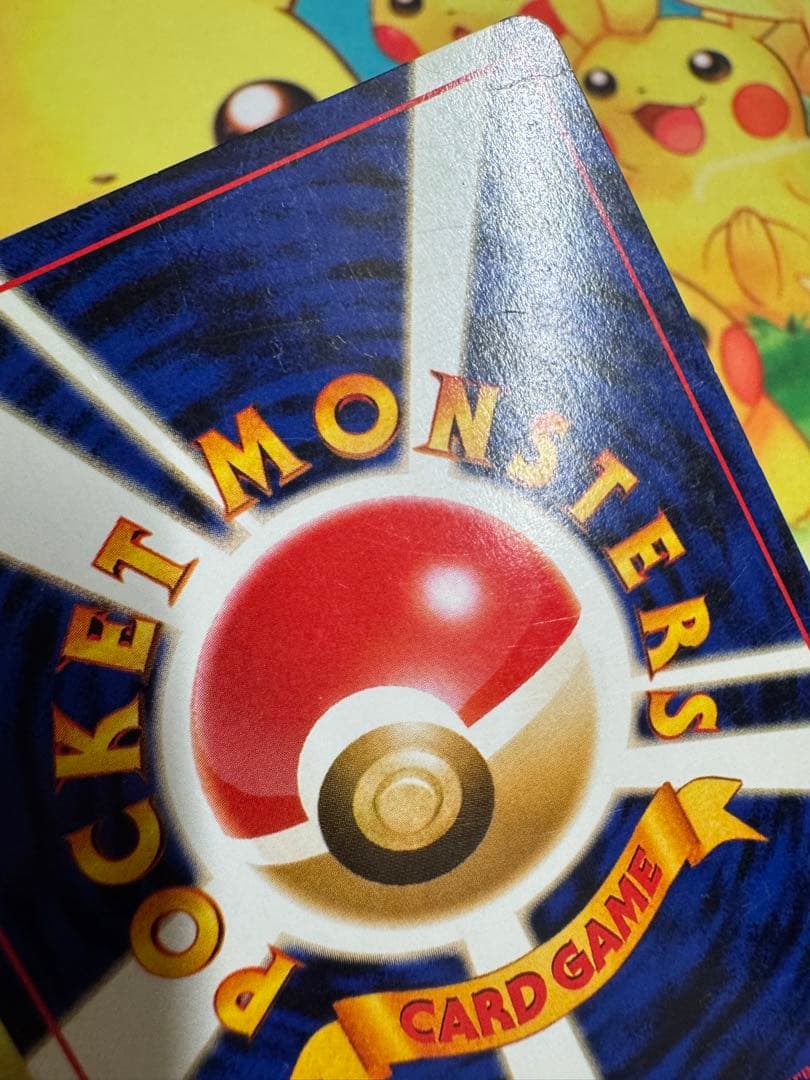 ポケモンカード ブラッキー HP80 No.197 旧裏