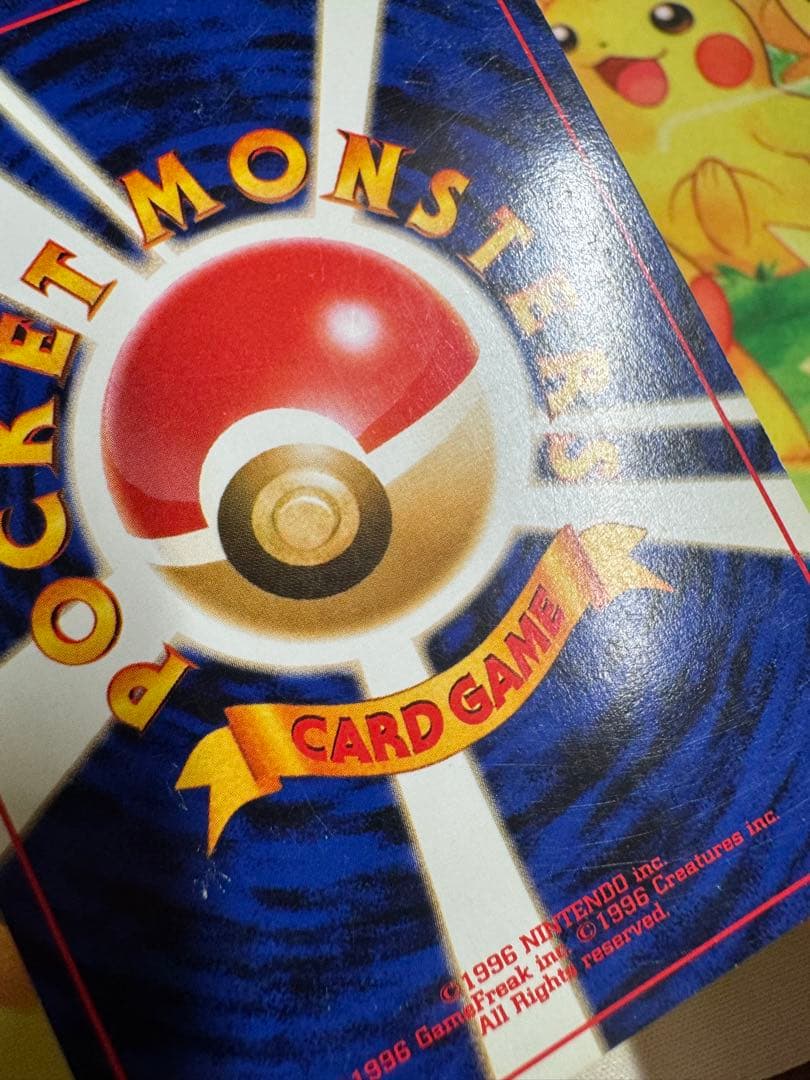 ポケモンカード ブラッキー HP80 No.197 旧裏