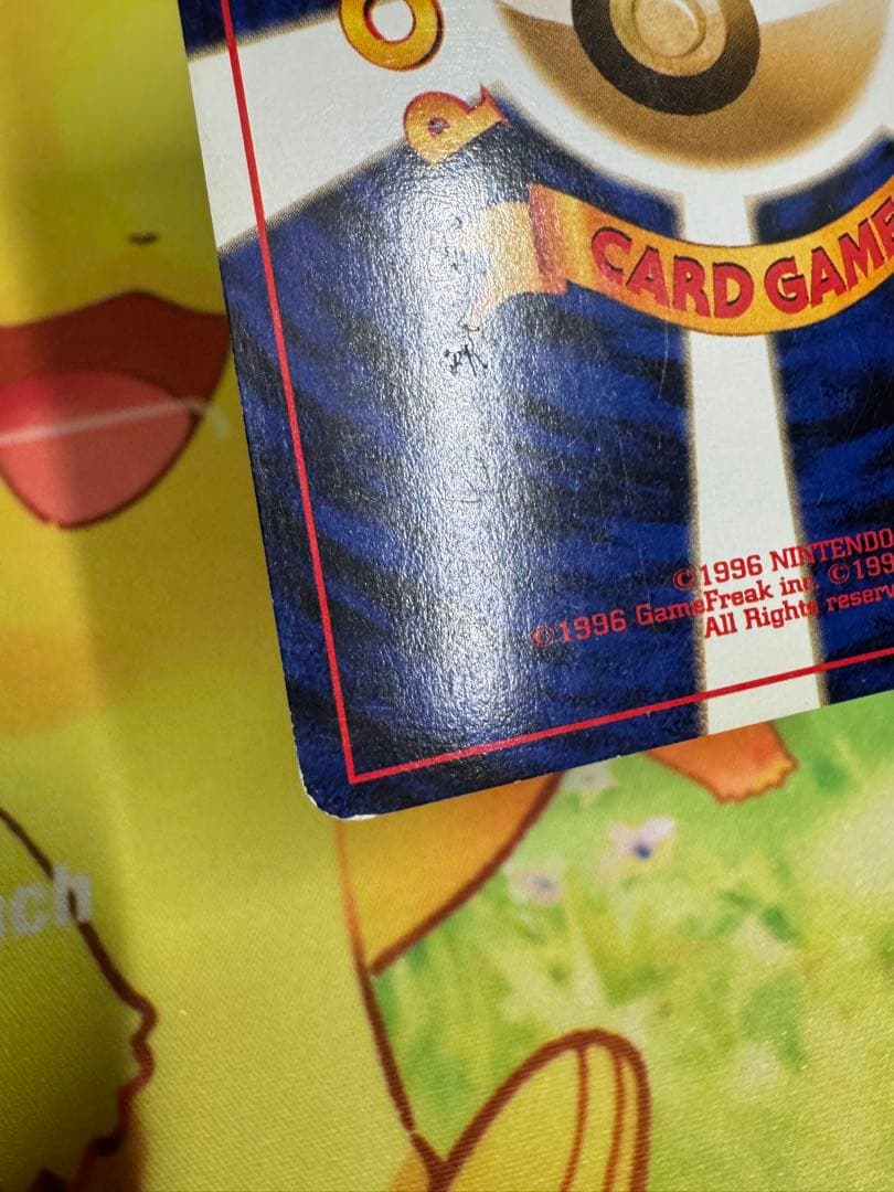 ポケモンカード ブラッキー HP80 No.197 旧裏