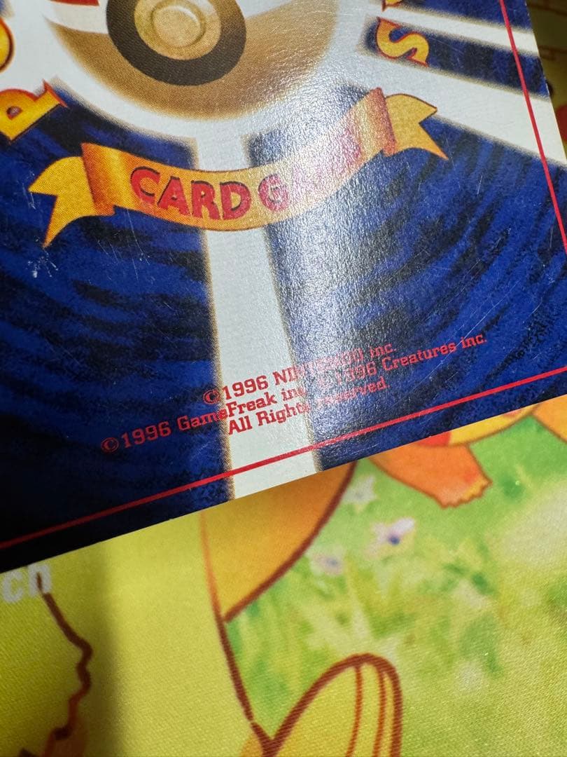 ポケモンカード ブラッキー HP80 No.197 旧裏