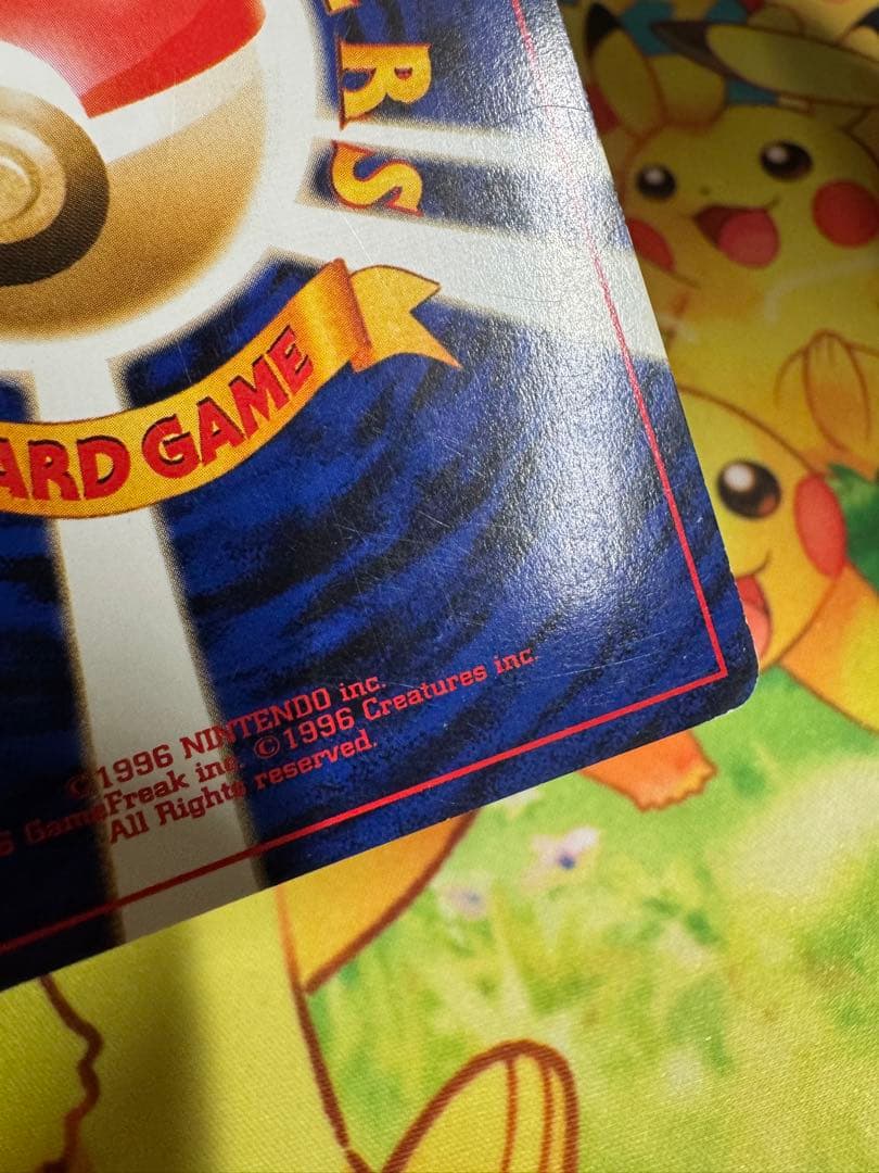 ポケモンカード ブラッキー HP80 No.197 旧裏