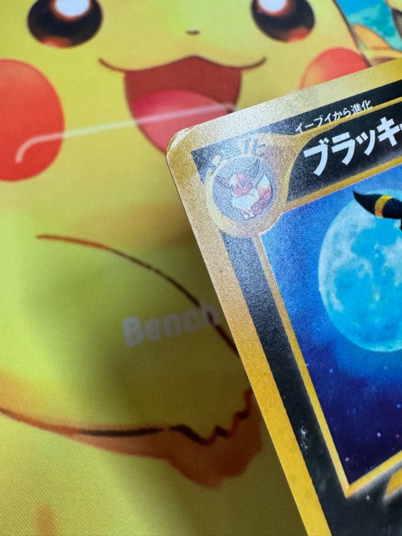 ポケモンカード ブラッキー HP80 No.197 旧裏