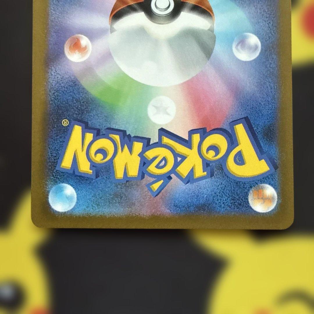 Nのゾロアークex SAR 2枚セット