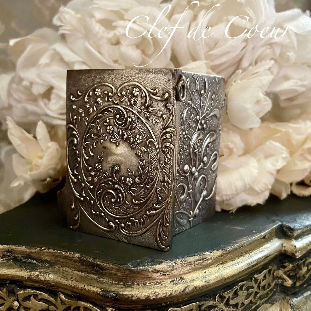 1225D フランスアンティーク ヤドリギ カルネドバル ロカイユ シャトレーン