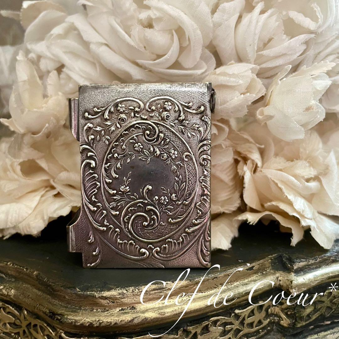 1225D フランスアンティーク ヤドリギ カルネドバル ロカイユ シャトレーン