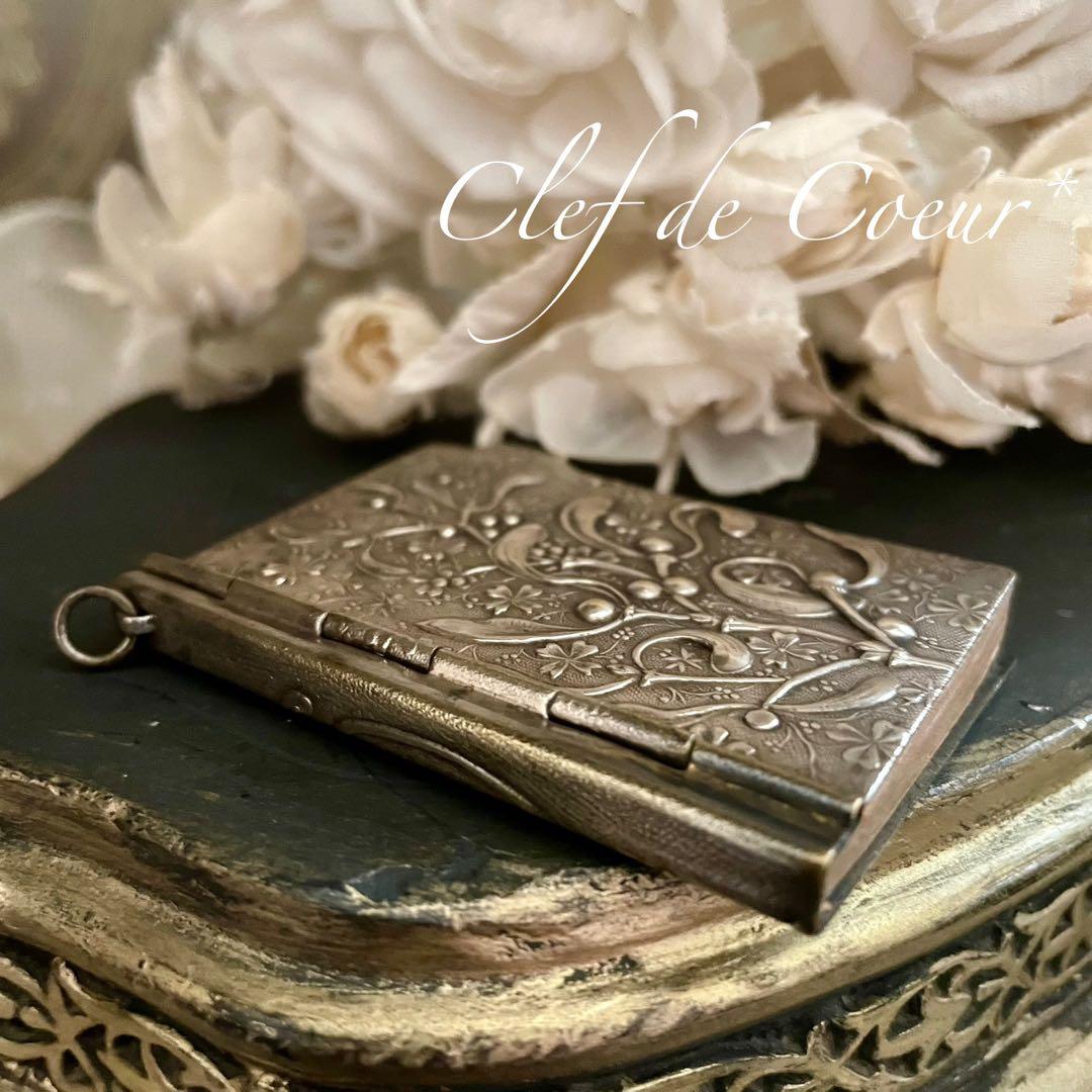 1225D フランスアンティーク ヤドリギ カルネドバル ロカイユ シャトレーン