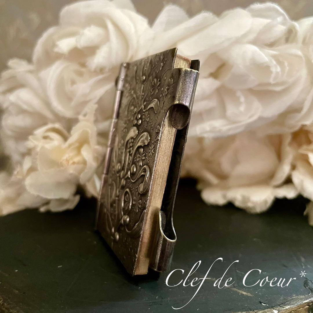 1225D フランスアンティーク ヤドリギ カルネドバル ロカイユ シャトレーン