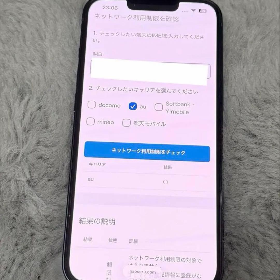 Apple iPhone 14 256GB ミッドナイト 本体