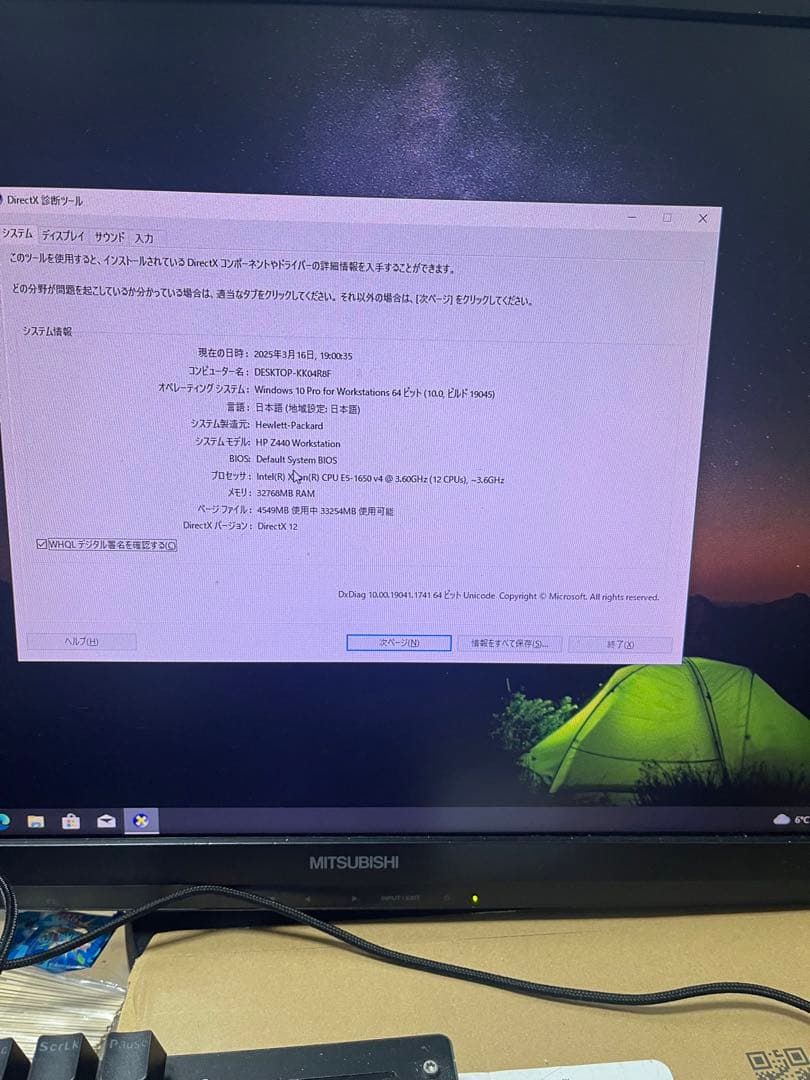 ワークステーション HP Z440WorkstationXeon E5-1650v4 ram32GB