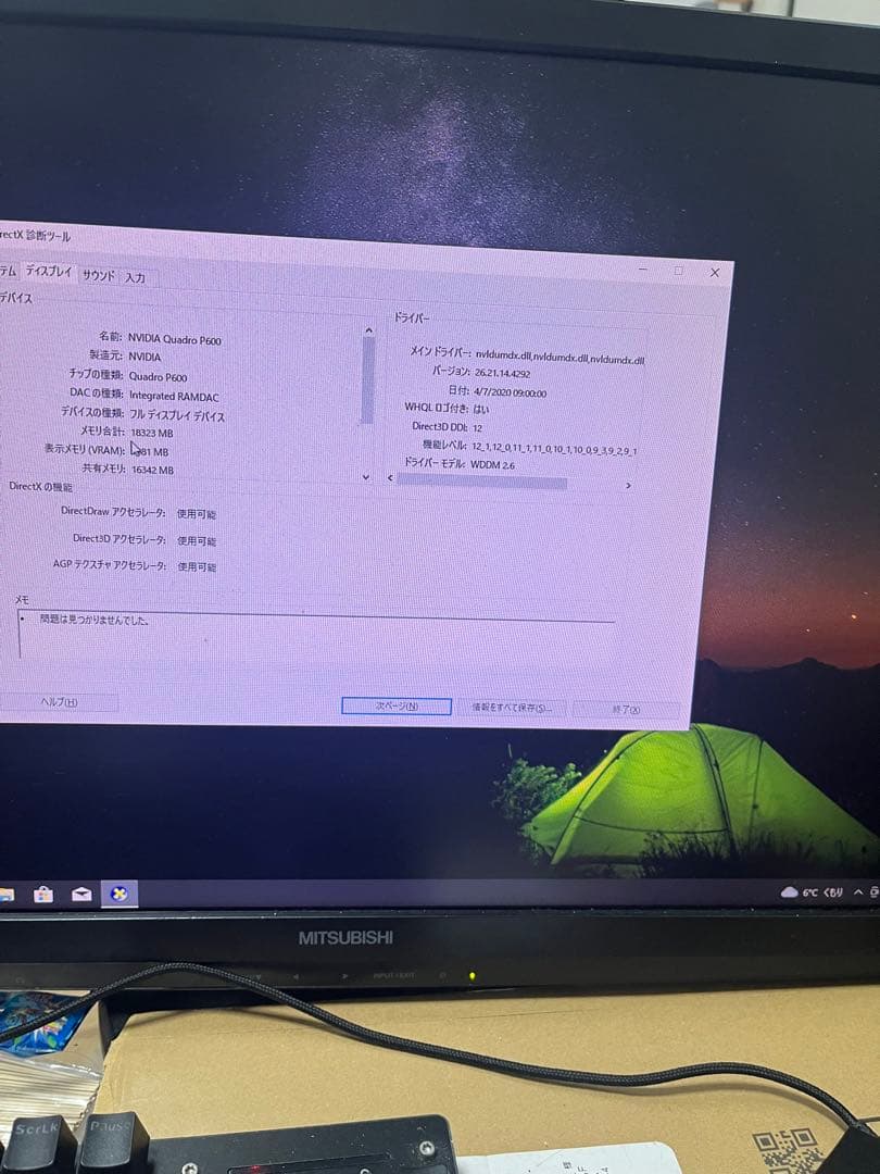 ワークステーション HP Z440WorkstationXeon E5-1650v4 ram32GB