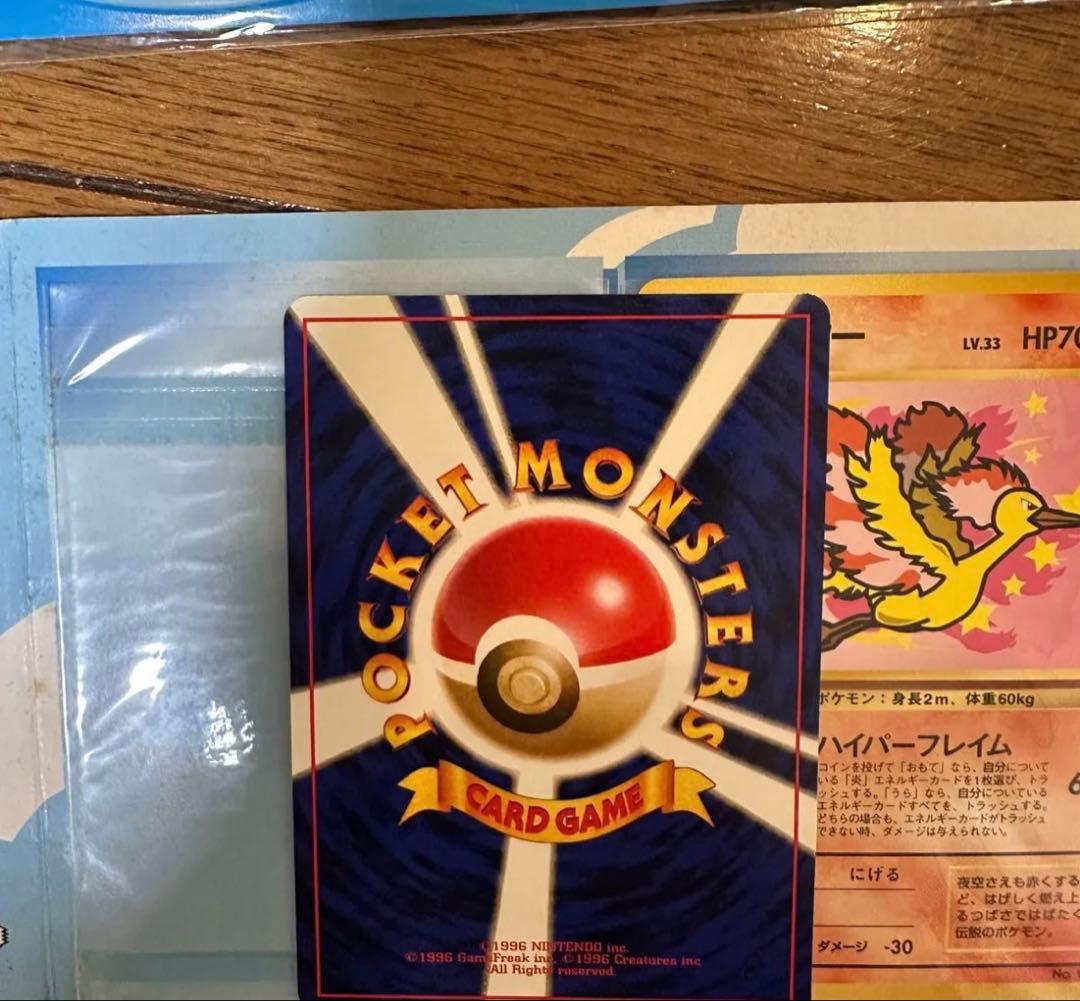 ANA ポケモンジェット'99 スペシャルバージョンカード サンダー ファイヤー