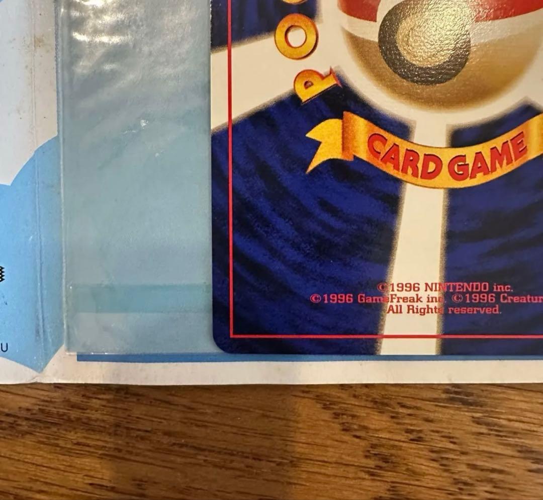 ANA ポケモンジェット'99 スペシャルバージョンカード サンダー ファイヤー