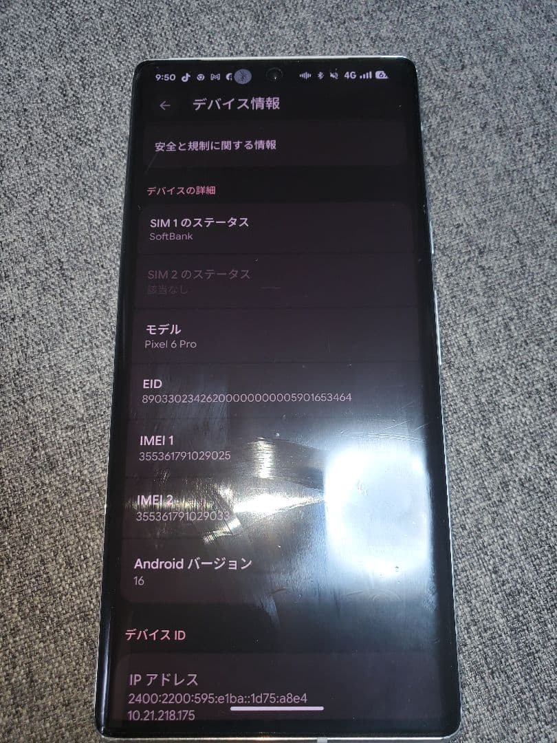 s*t様 Google Pixel 6 Pro 128gb megsafeケース