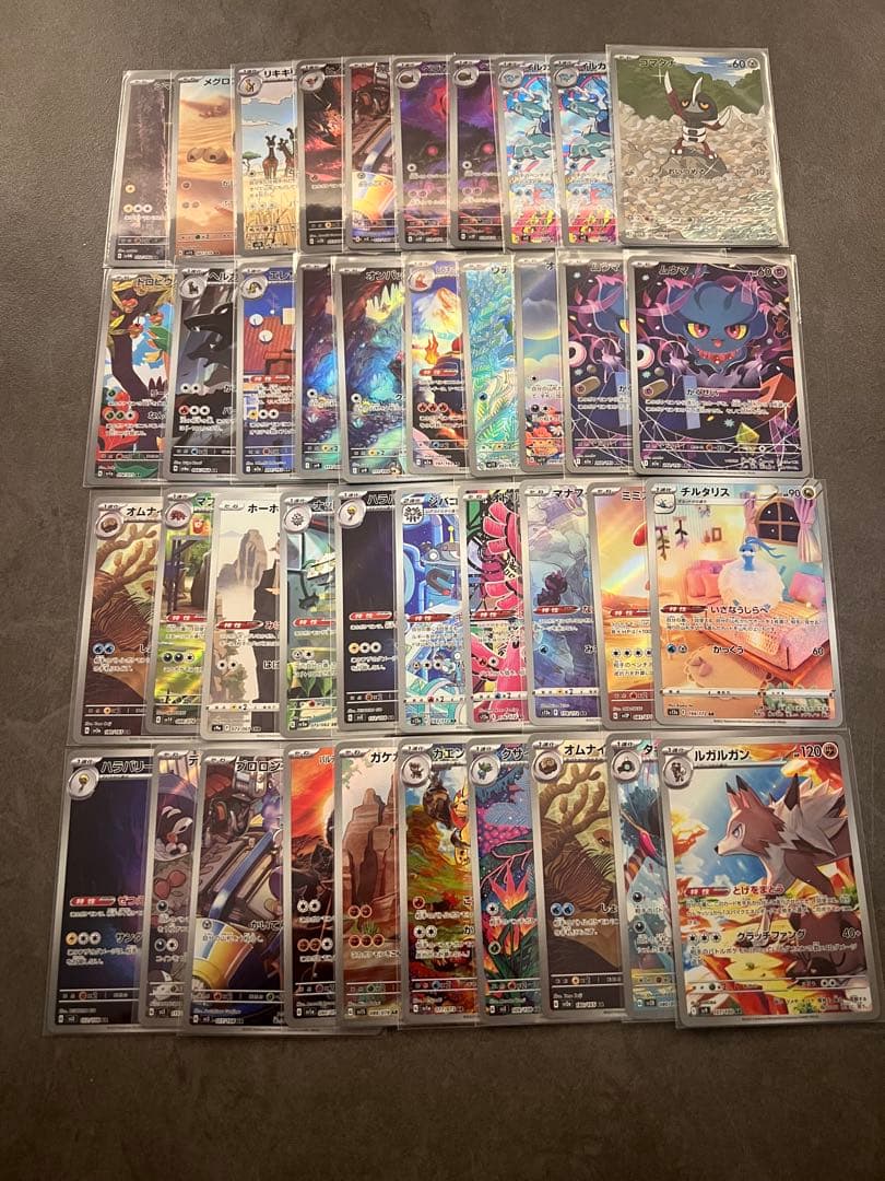 ポケモンカードAR40枚セット