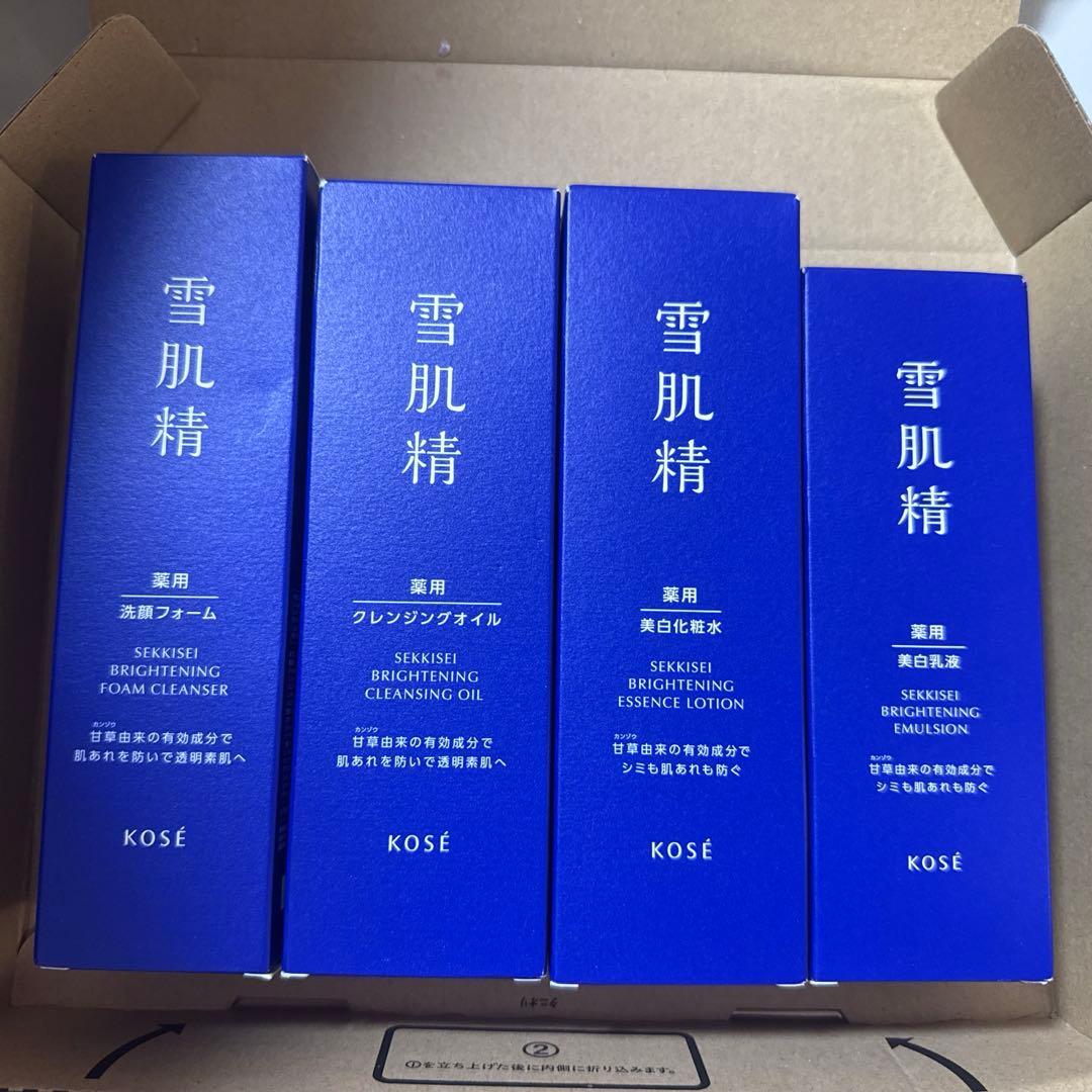 雪肌精 美白スキンケア4点セット未開封品