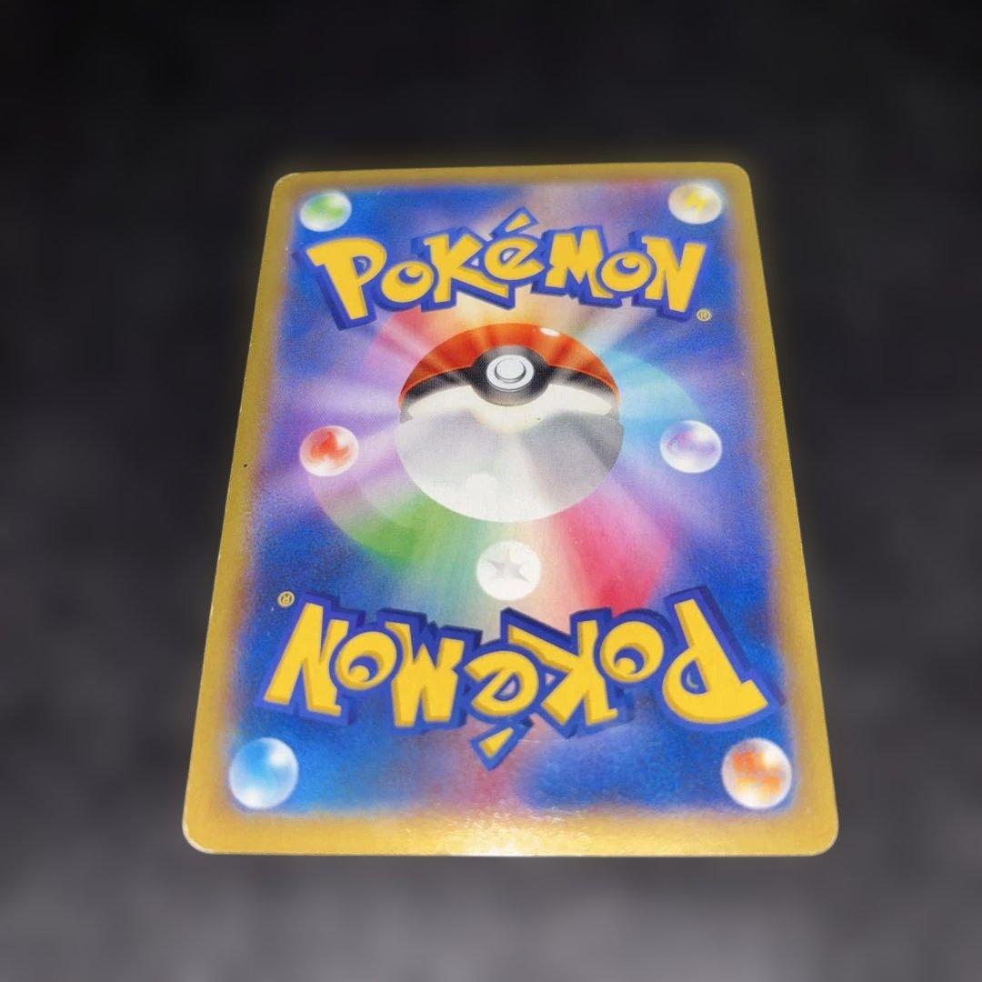 3023 ポケカ RR XYZ M リザードンEX