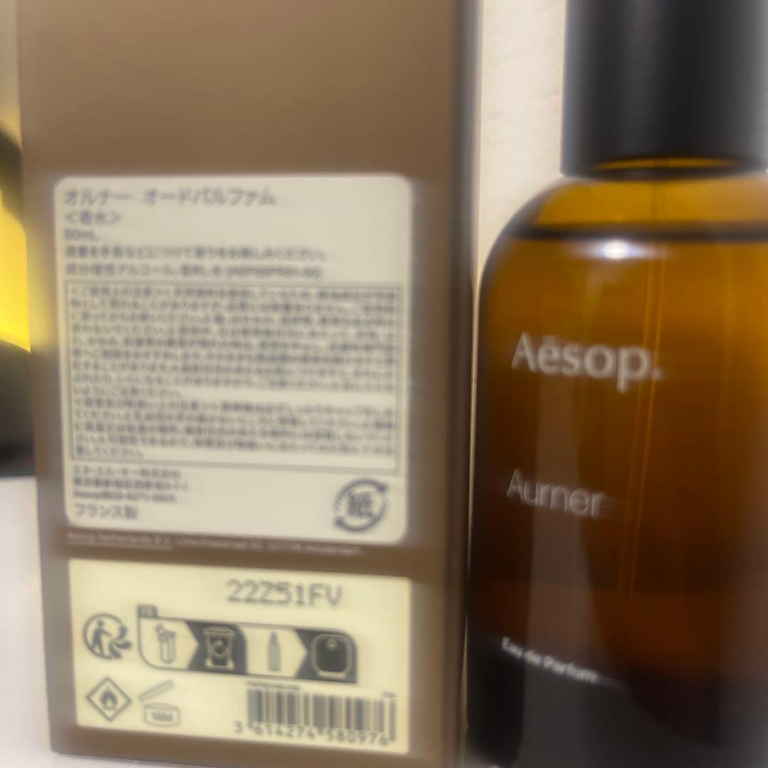 香水(ユニセックス) Aesop Aurner