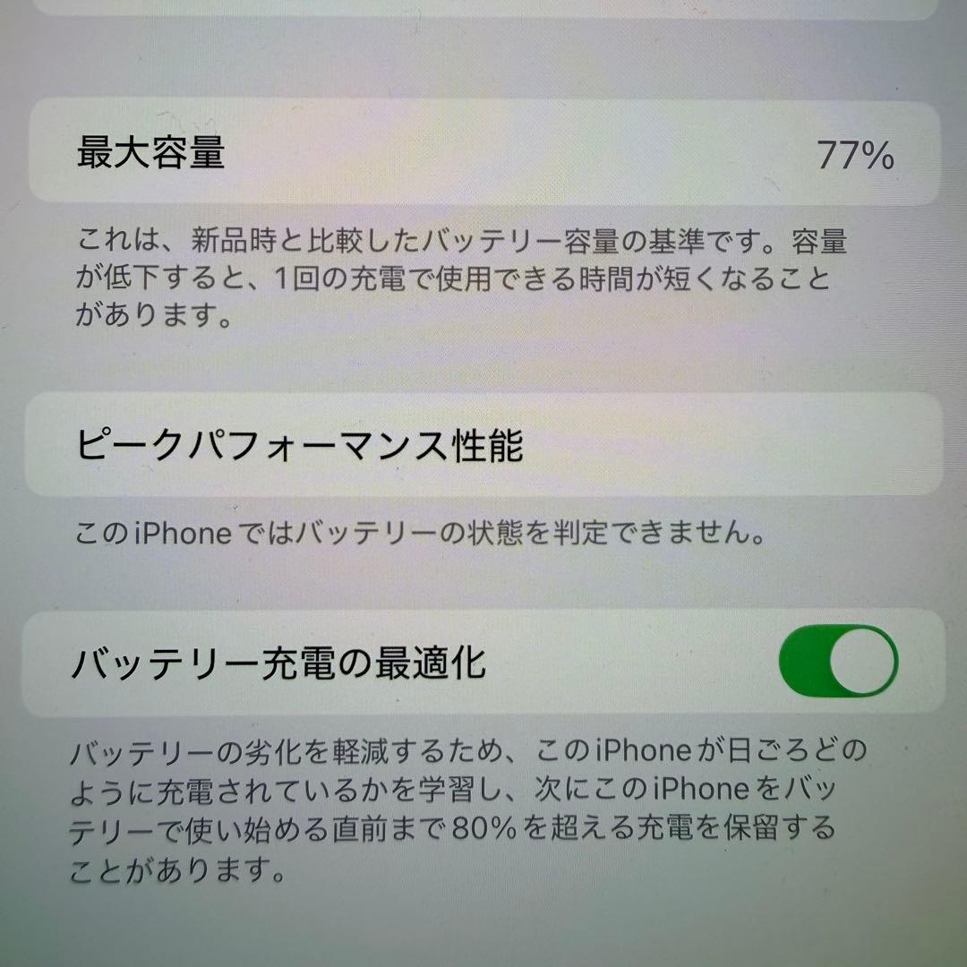 Apple iPhone 14 Pro max スペースブラック 本体のみ