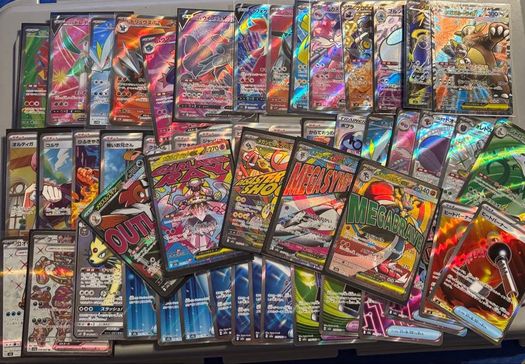 ポケモンカード MA SR まとめ売り 51枚