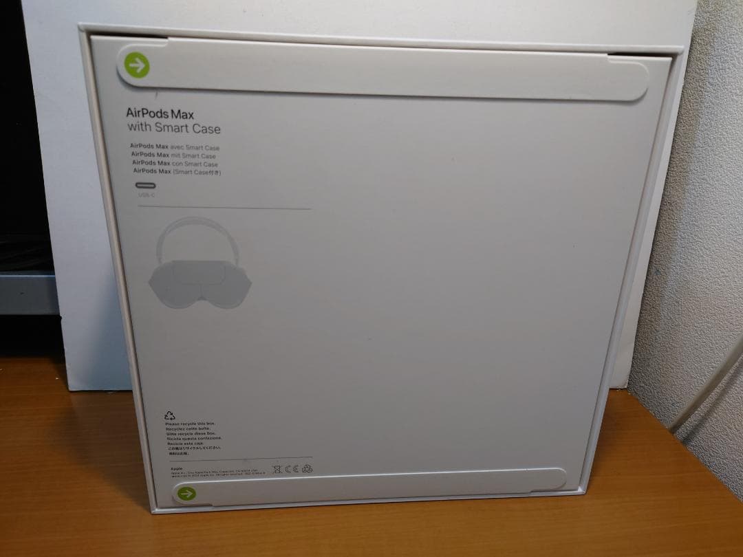 Apple AirPods MAX　スターライト　新品未開封品