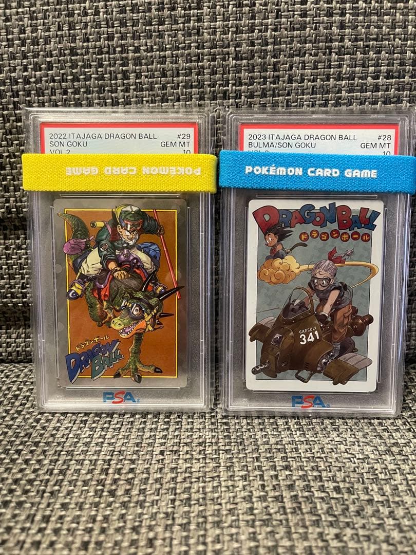 PSA10 ドラゴンボール　イタジャガ　17枚セット