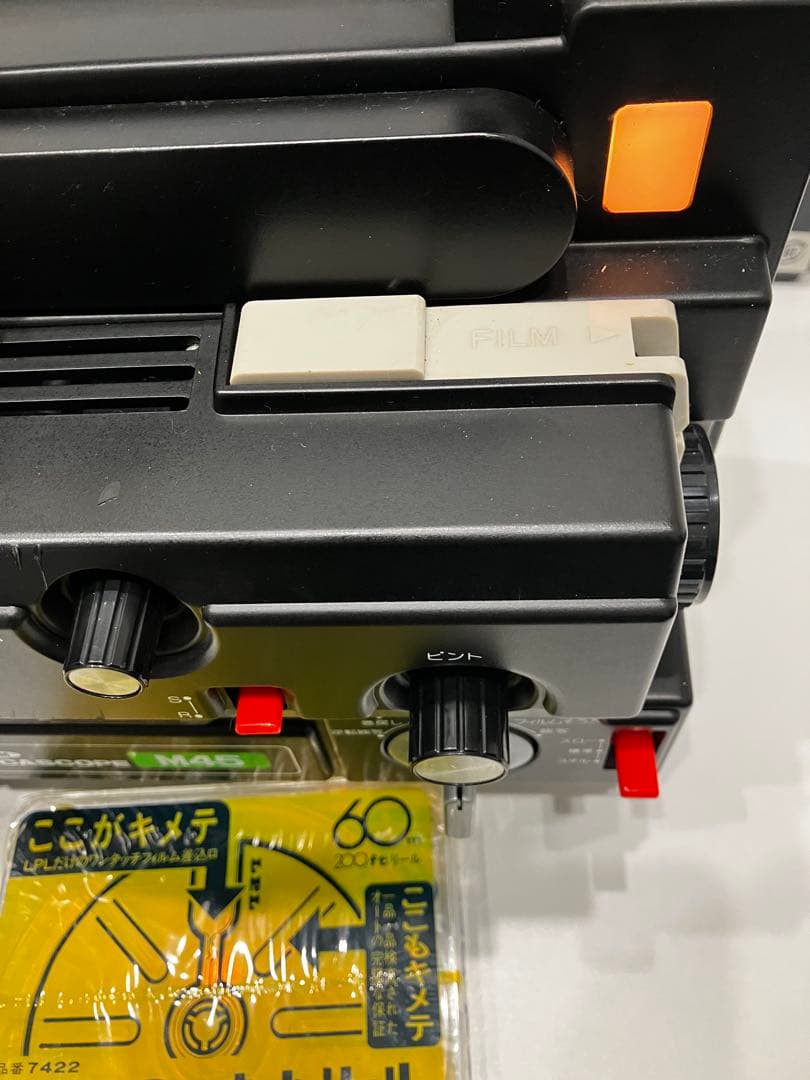 その他 FUJIFILM FUJICASCOPE M45FUJICA EDITORE40