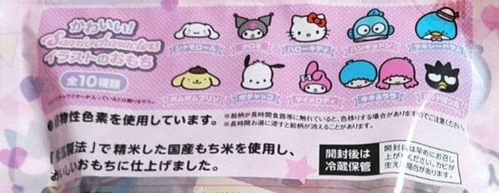 新品 丸美屋 おもち亭 明太チーズもちの素 オタフク焼きそばソース　⑨　最終出品