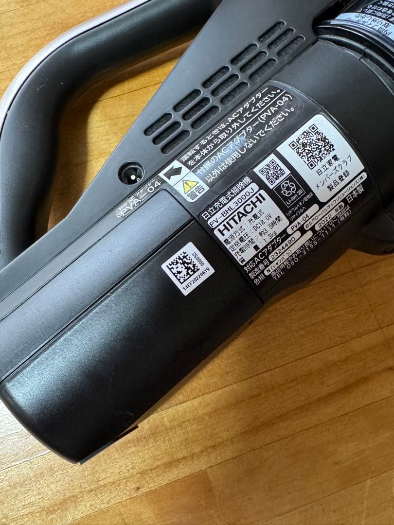HITACHI スティッククリーナー　充電式　掃除機　型式PV-BHL3000J