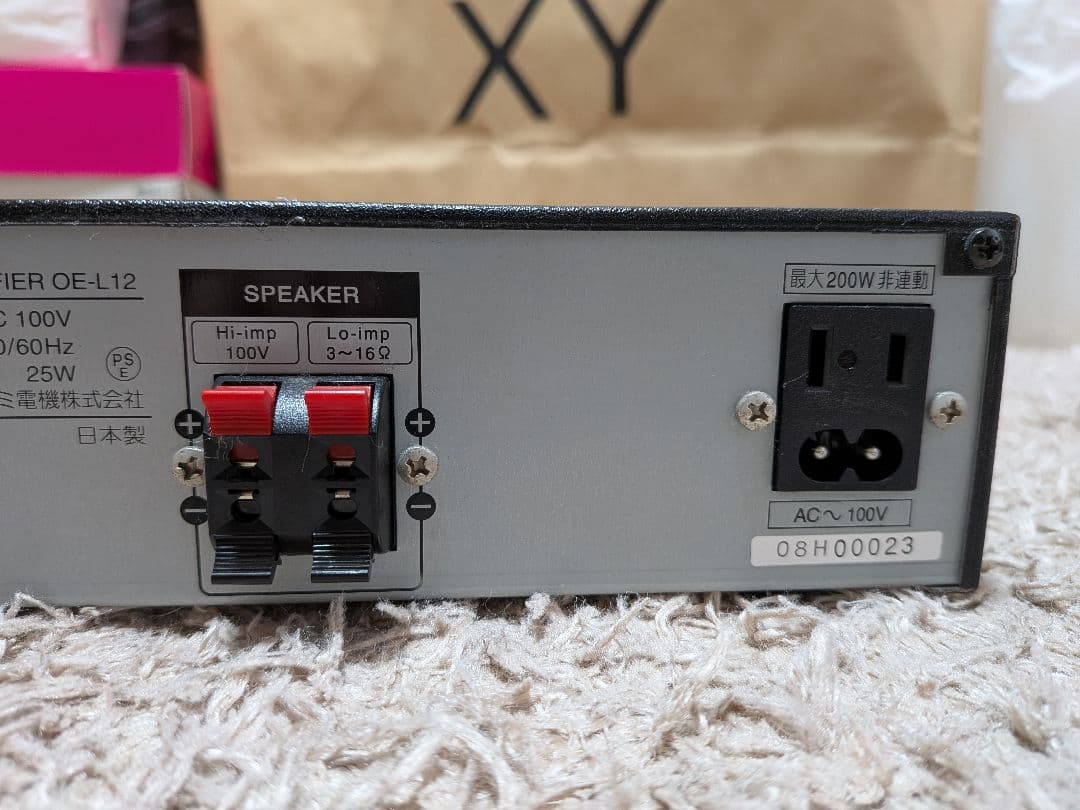 massive OE-L12 モノラルパワーアンプ　オースミ電機