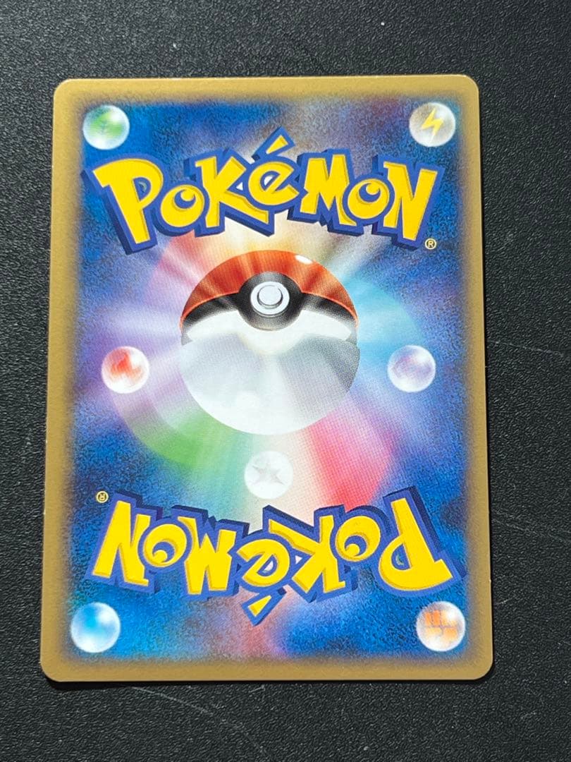 【開封後袋保管】ポケモンカード メガヤンマ