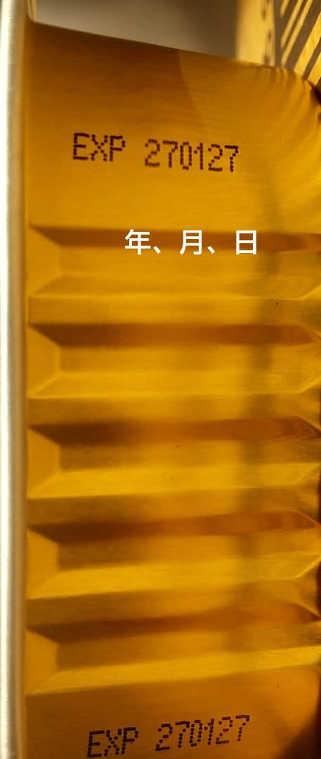 ニュートロシュプレモチキン&サーモン入り成犬用トレイ96個