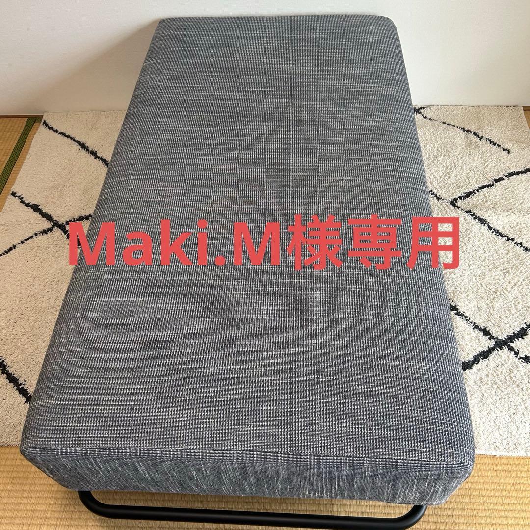 Maki.M ACTUS OWN-F ソファ