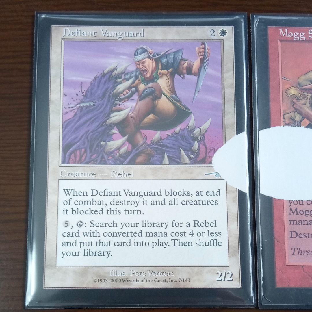 ロ*ウ様 MTG　エラーカード　インク