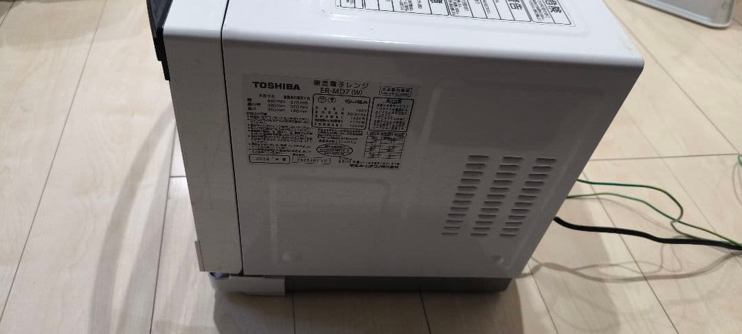 TOSHIBA 東芝 ER-MD7 スチームオーブンレンジ 電子レンジ 稼働品