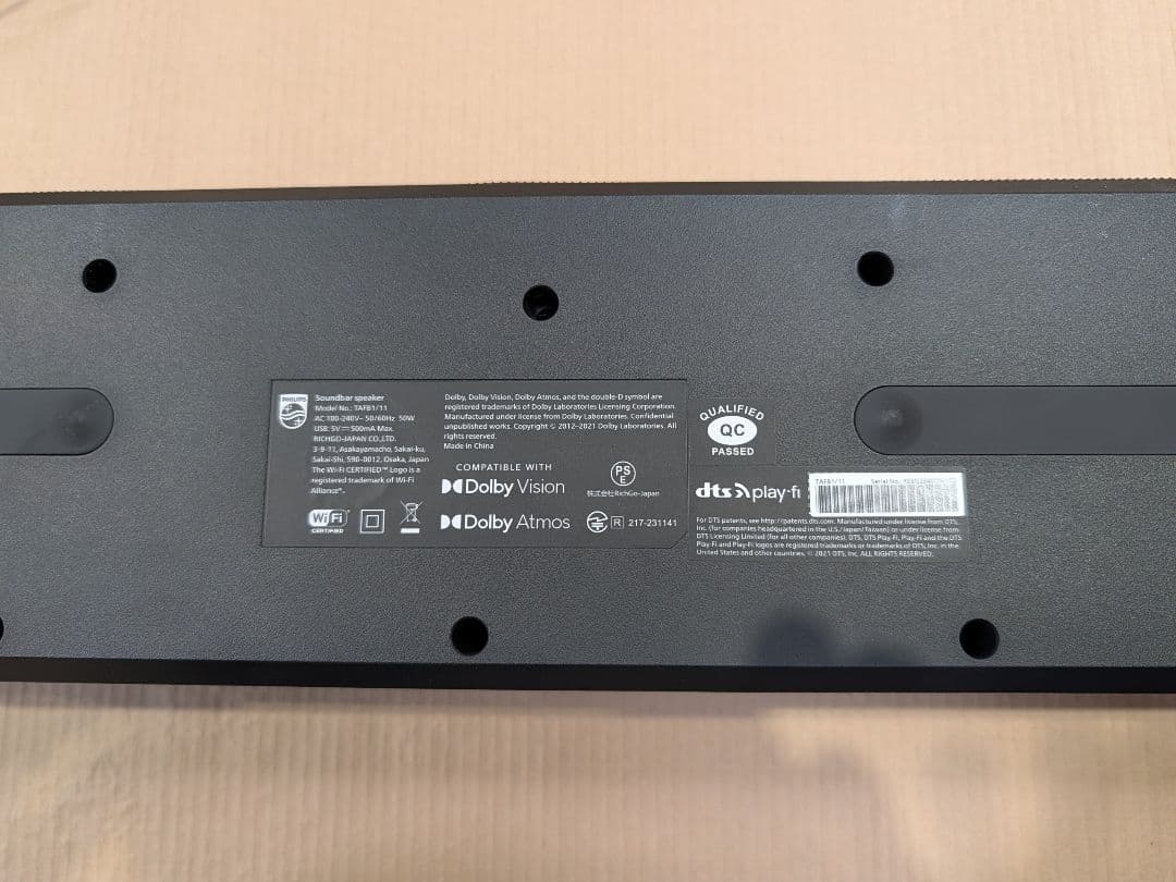 Philips サウンドバー FidelioFB1 7.1.2ch