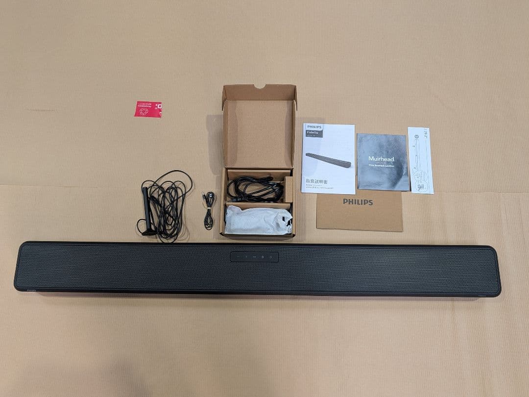 Philips サウンドバー FidelioFB1 7.1.2ch