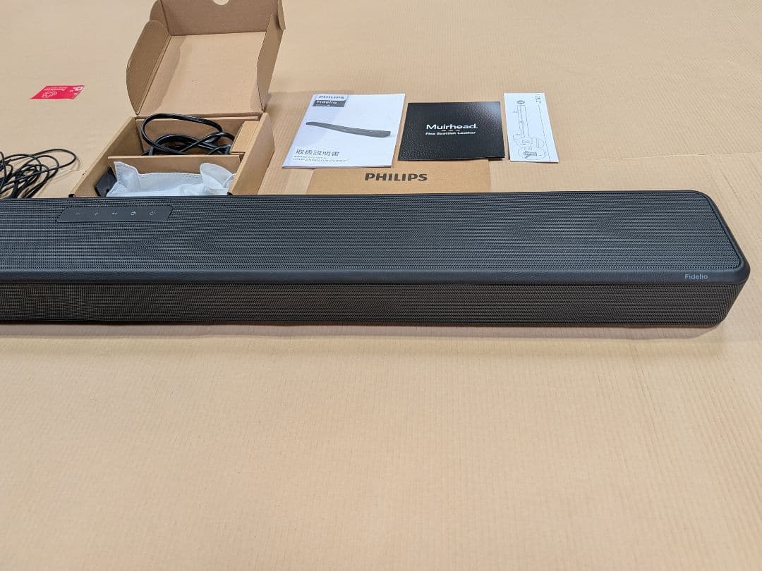 Philips サウンドバー FidelioFB1 7.1.2ch