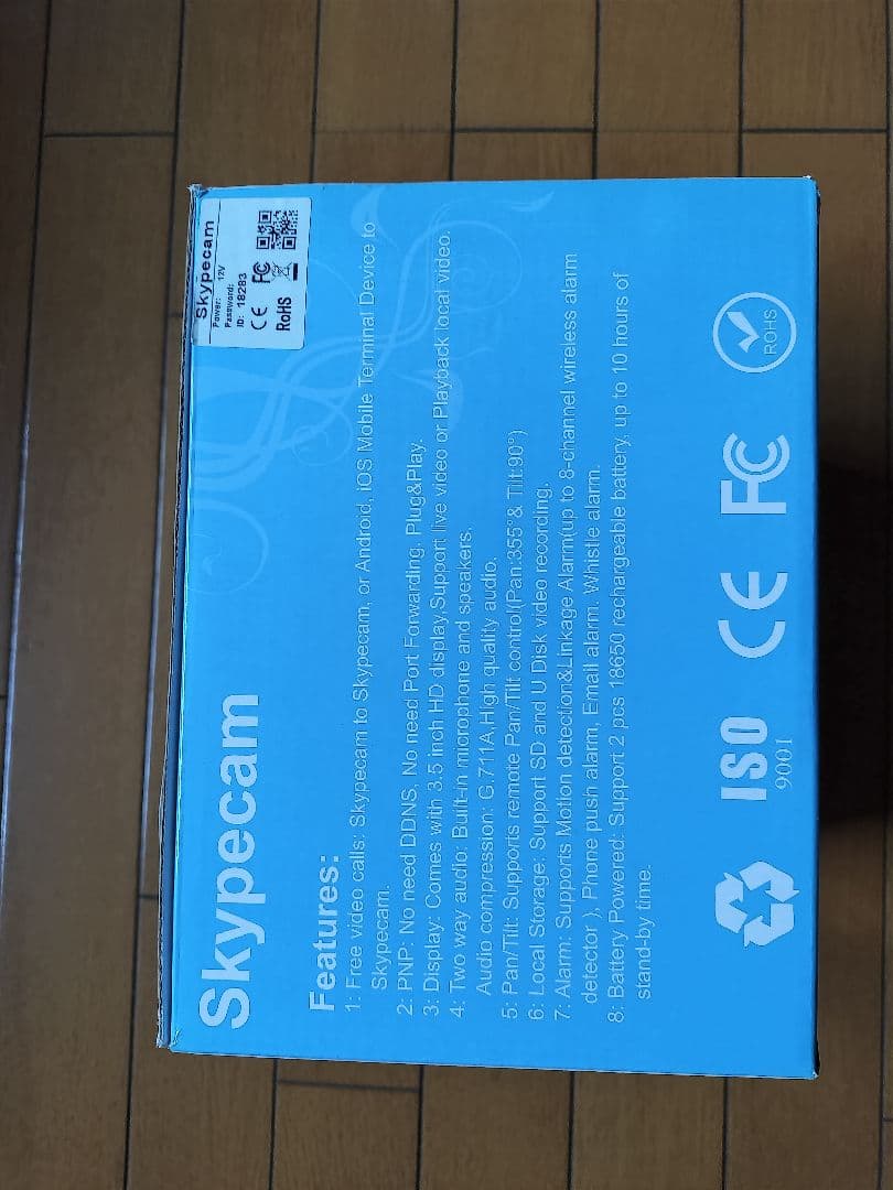 SkyPeggcam 9001 ネットワークカメラ