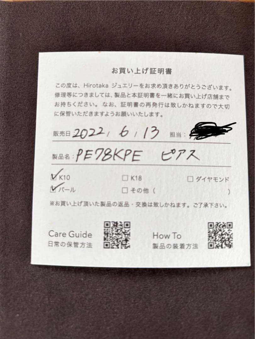 Hirotaka BELUGA アコヤパール ピアス Mサイズ