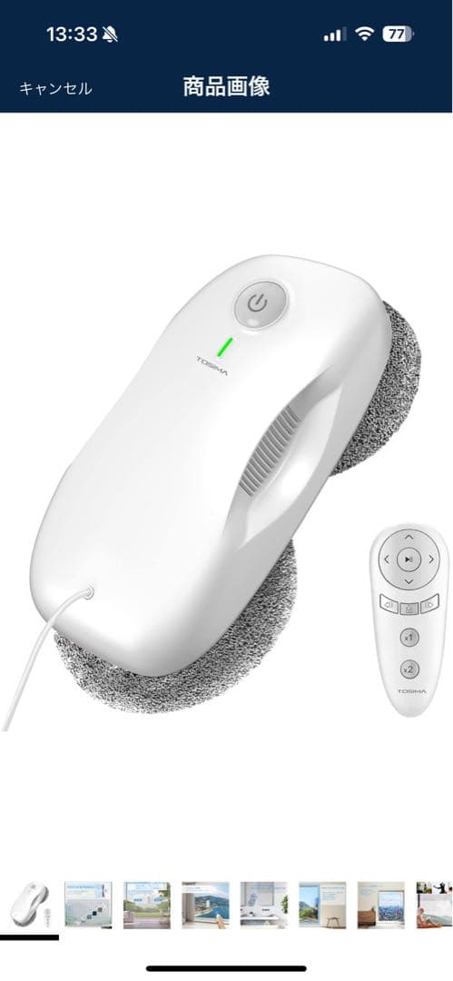 Tosima トシマ 自動窓掃除ロボット 自動窓拭きロボット