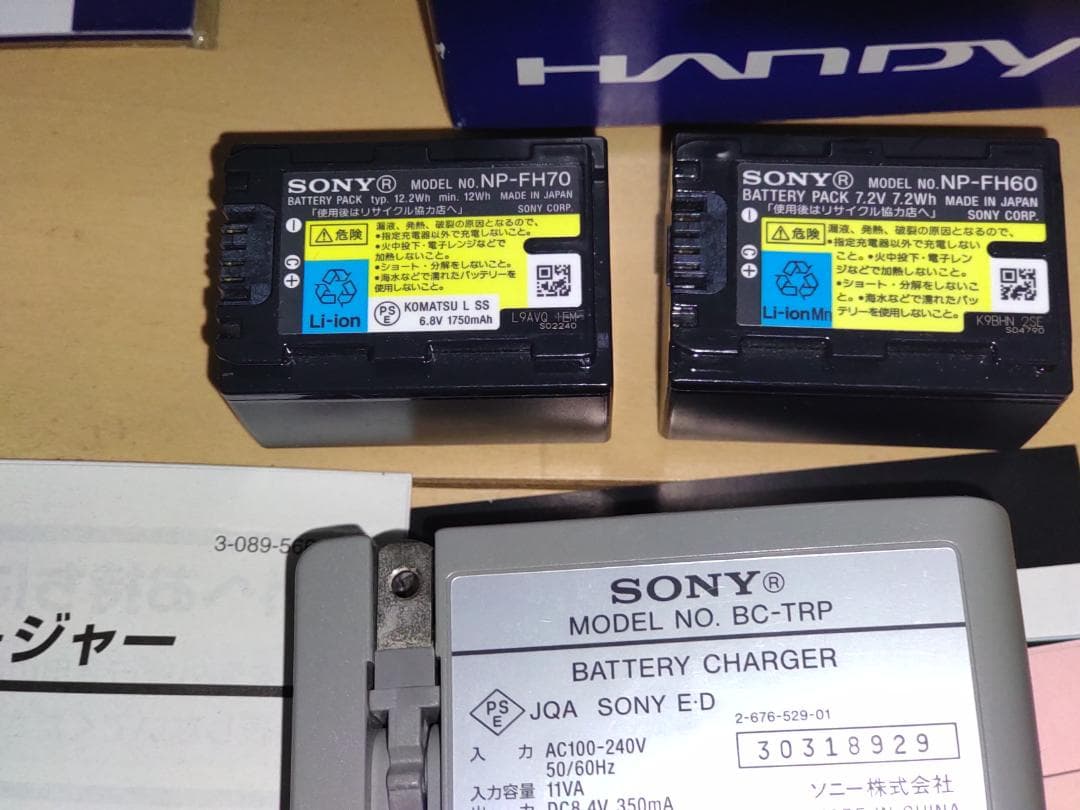 SONY HDR-XR500V ビデオカメラ