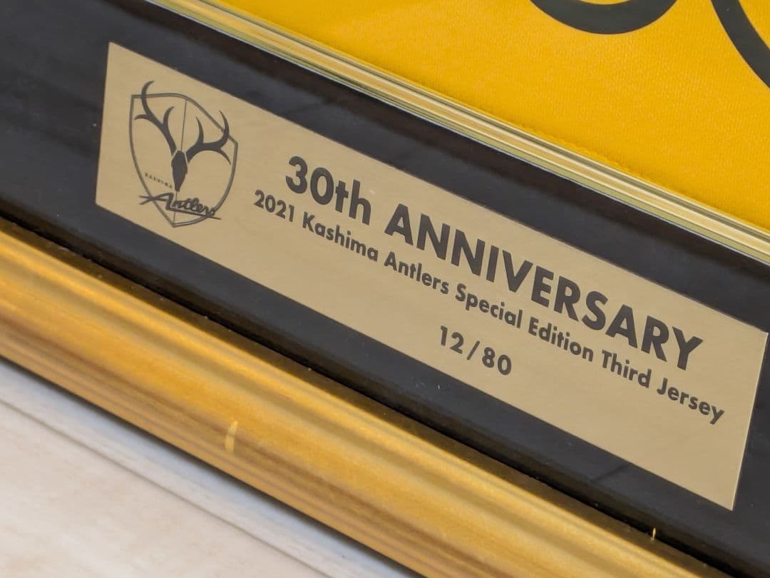 【鹿島アントラーズ】30周年ジーコサイン入りユニフォーム額縁入りNo.12/80