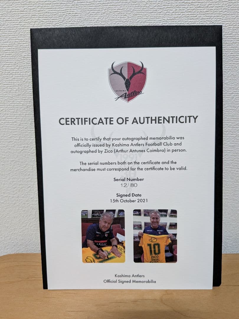 【鹿島アントラーズ】30周年ジーコサイン入りユニフォーム額縁入りNo.12/80