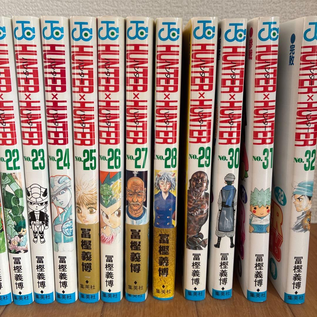 HUNTER×HUNTER 1-32巻セット