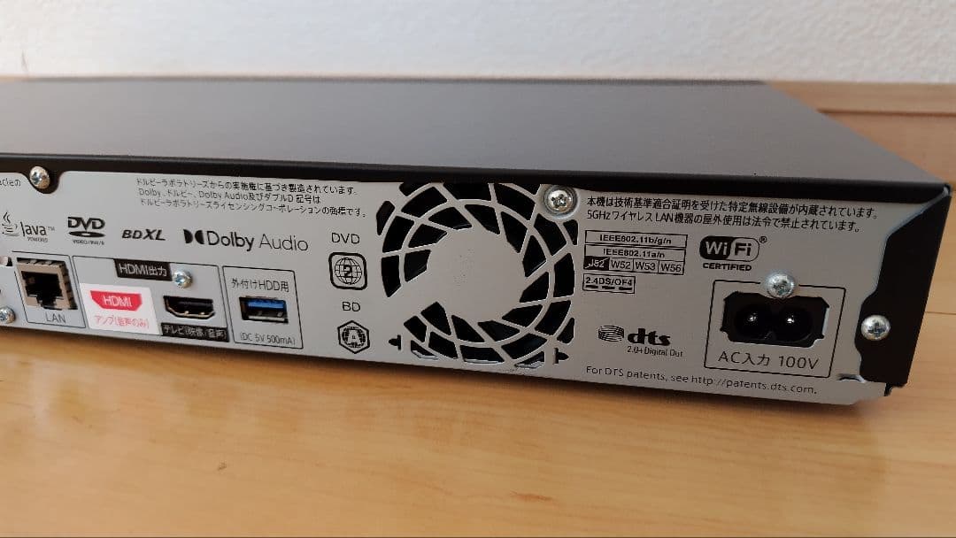 SHARP　ブルーレイレコーダー　4B-C20DT3