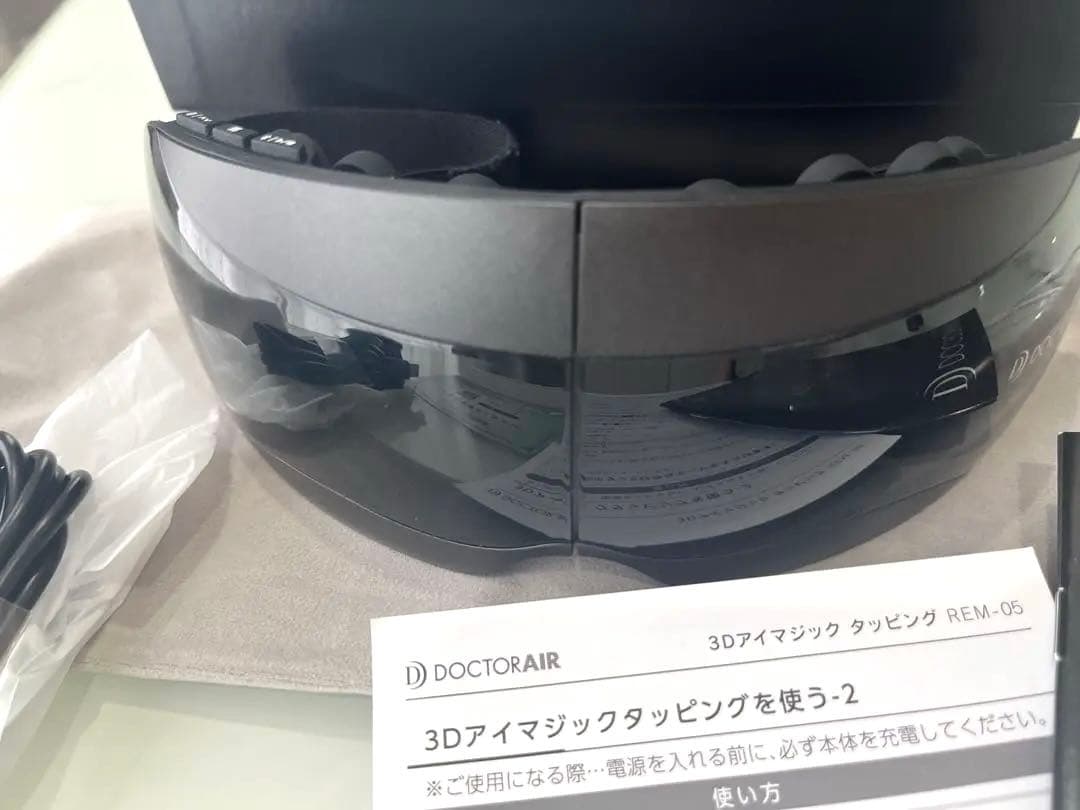 HANZO【美品】DOCTOR AIR 3Dアイマジックタッピング